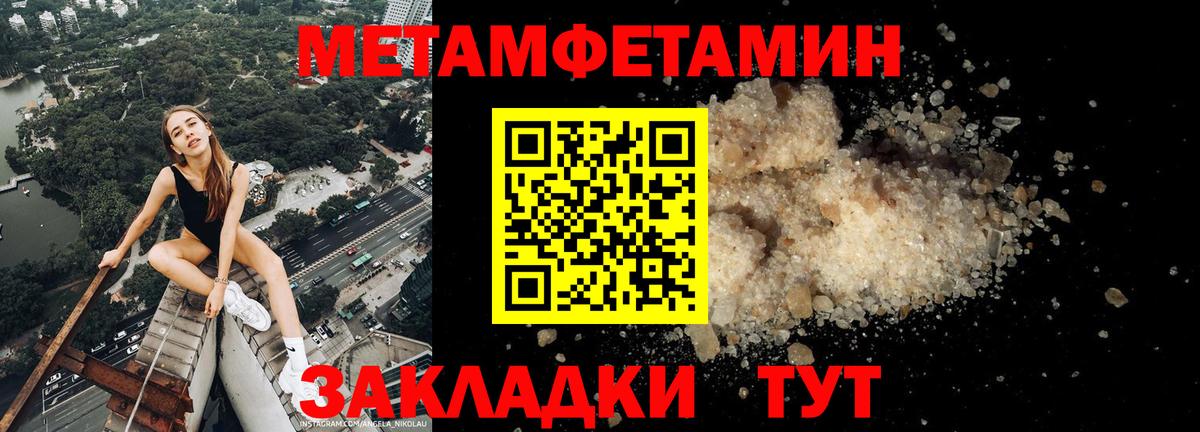 АМФ Premium  Вход с VPN  Amphetamine  Ликино-Дулёво 