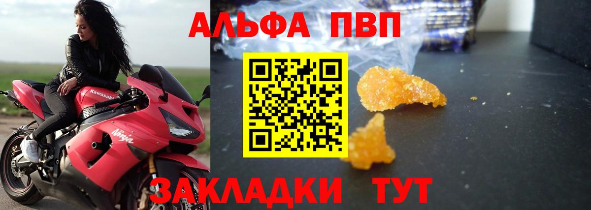 Альфа ПВП СК Ликино-Дулёво