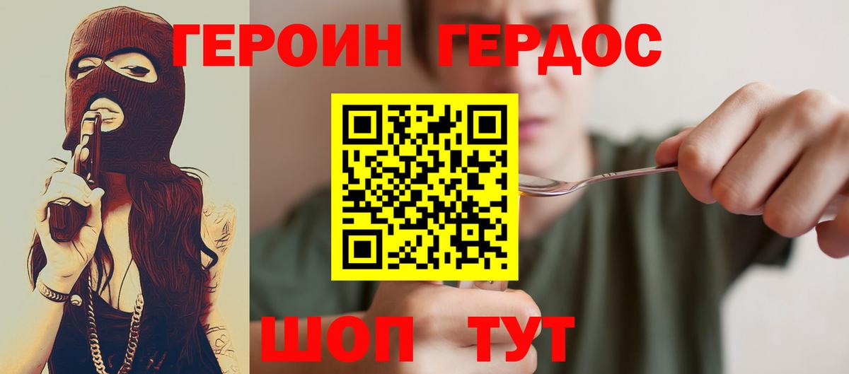 Экстази Ликино-Дулёво