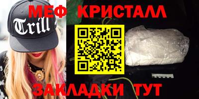 мескалин Гусь-Хрустальный