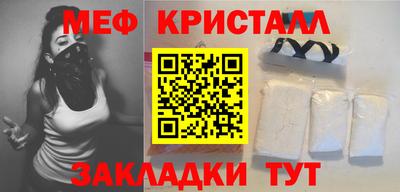 мескалин Гусь-Хрустальный