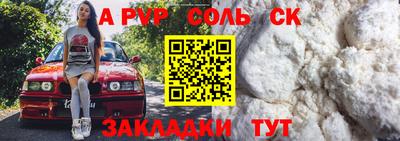 марихуана Гусиноозёрск