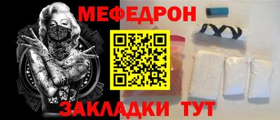 мескалин Гусь-Хрустальный