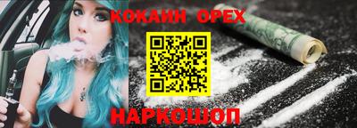 мескалин Гусь-Хрустальный
