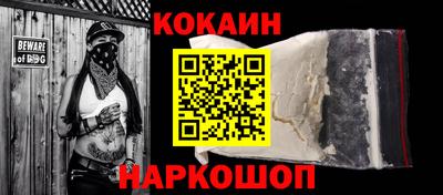 мескалин Гусь-Хрустальный