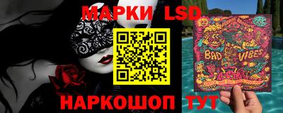 мескалин Гусь-Хрустальный