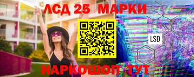 марихуана Гусиноозёрск