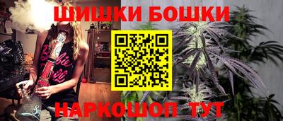 марихуана Гусиноозёрск