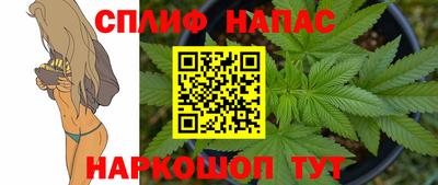 марихуана Гусиноозёрск