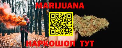 соль курить ск Долгопрудный