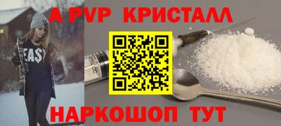 мескалин Гусь-Хрустальный