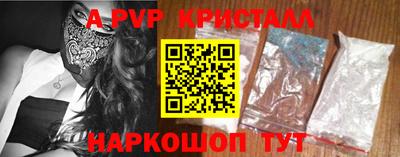 мескалин Гусь-Хрустальный