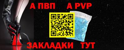меф VHQ Дмитров