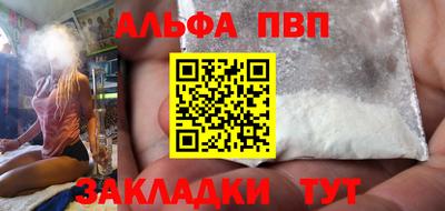 марихуана Гусиноозёрск