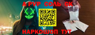 мескалин Гусь-Хрустальный