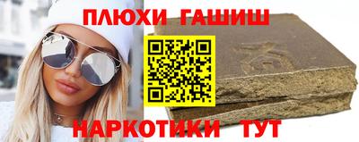 мескалин Гусь-Хрустальный