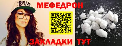 марихуана Гусиноозёрск