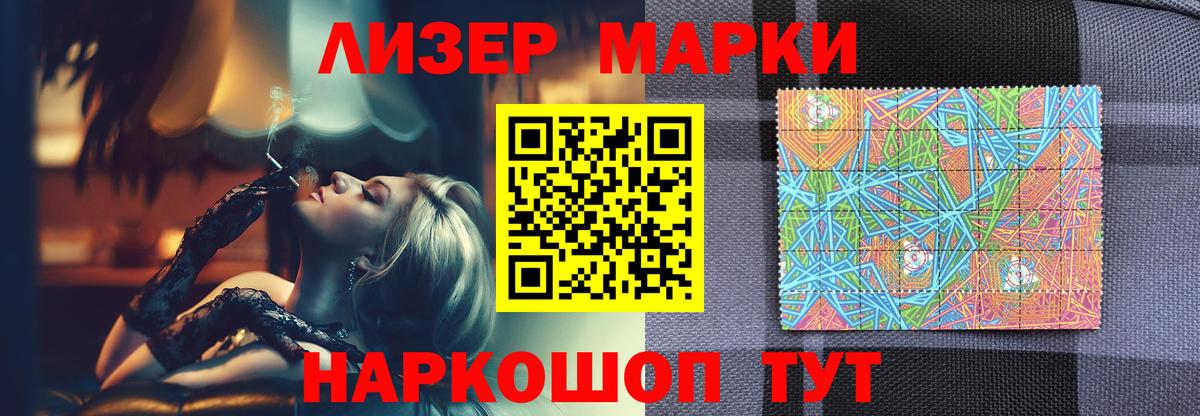 LSD-25 экстази кислота  Вход с VPN  Ликино-Дулёво 
