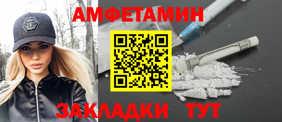 Первитин винт  Вход с VPN  Ликино-Дулёво  Первитин винт 