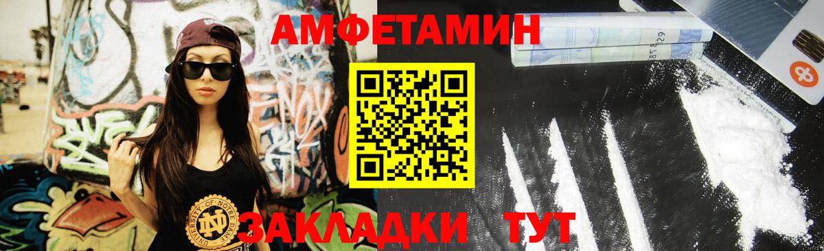 Метамфетамин пудра Ликино-Дулёво