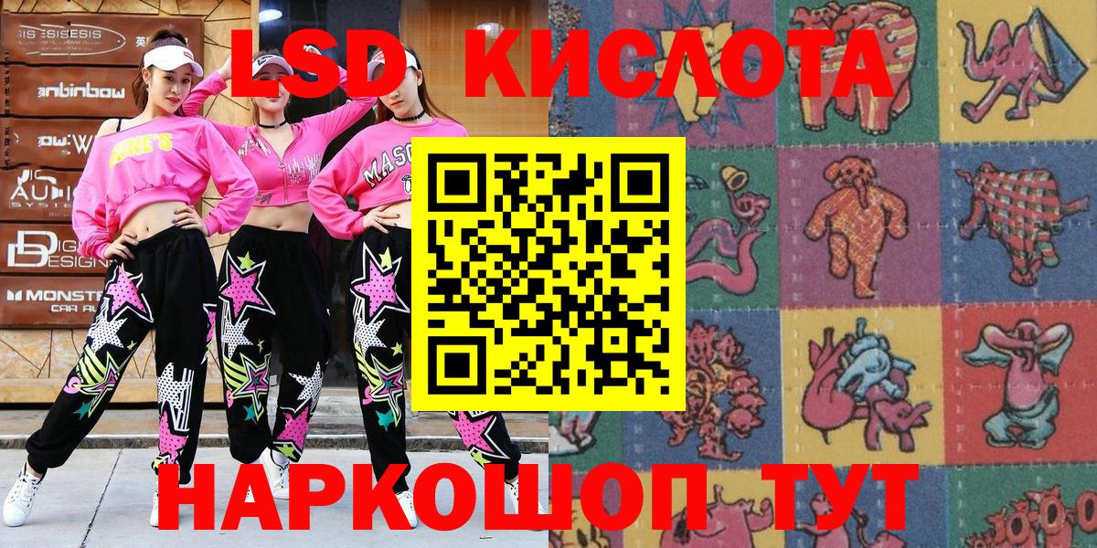 Марки NBOMe 1,8мг  купить  цена  Марки NBOMe 1,8мг  Ликино-Дулёво  Вход с VPN 