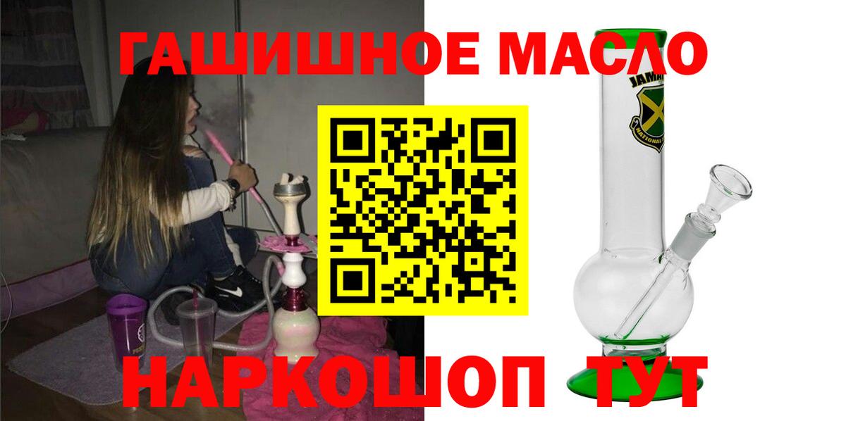 Дистиллят ТГК вейп с тгк Ликино-Дулёво