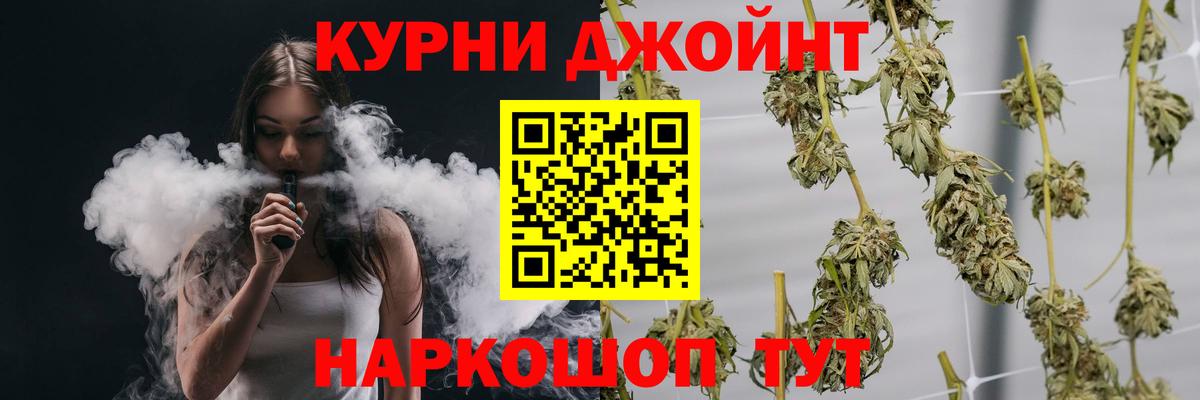 Марихуана тримм  Конопля Amnesia  Ликино-Дулёво  Шишки марихуана White Widow  Вход с VPN  Канабис SATIVA & INDICA 